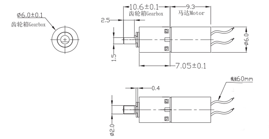 二級電機減速箱